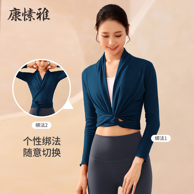 康愫雅瑜伽外搭套装长袖春秋新款