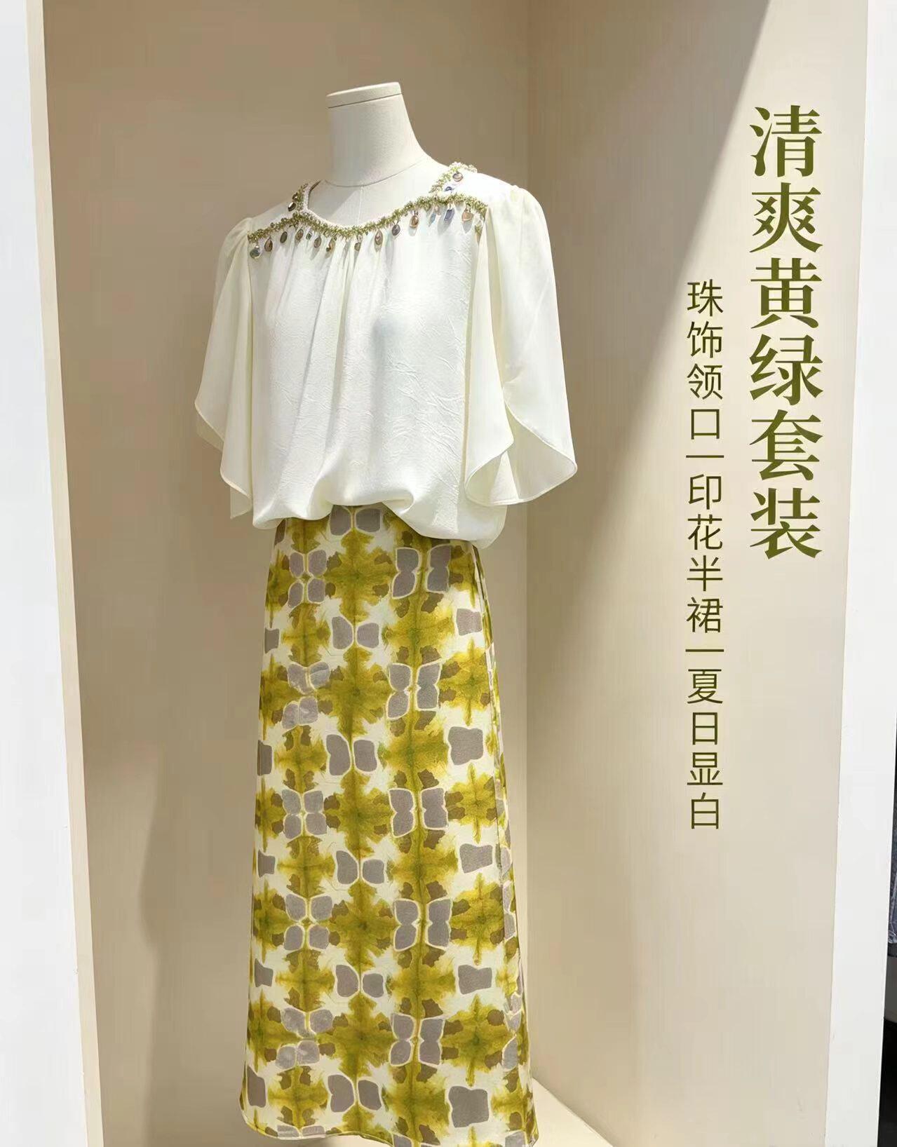 休闲百搭修身显瘦两件套