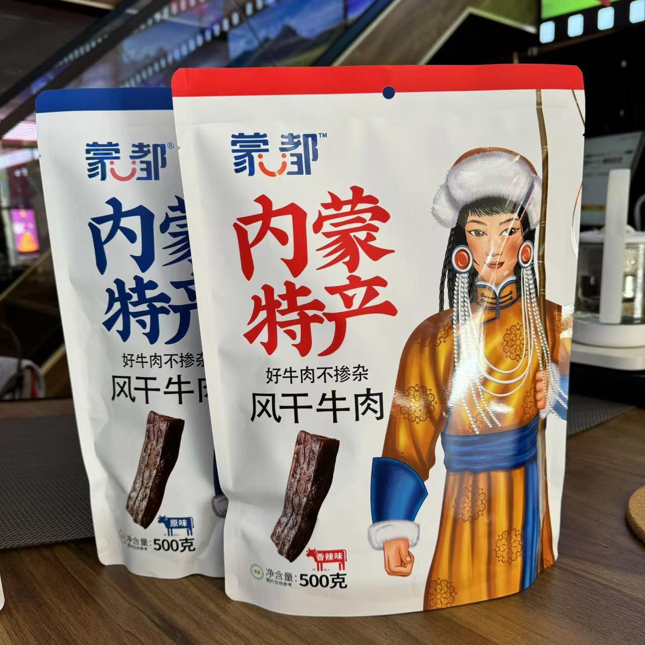 蒙都风干牛肉500g袋装内蒙古牛肉干