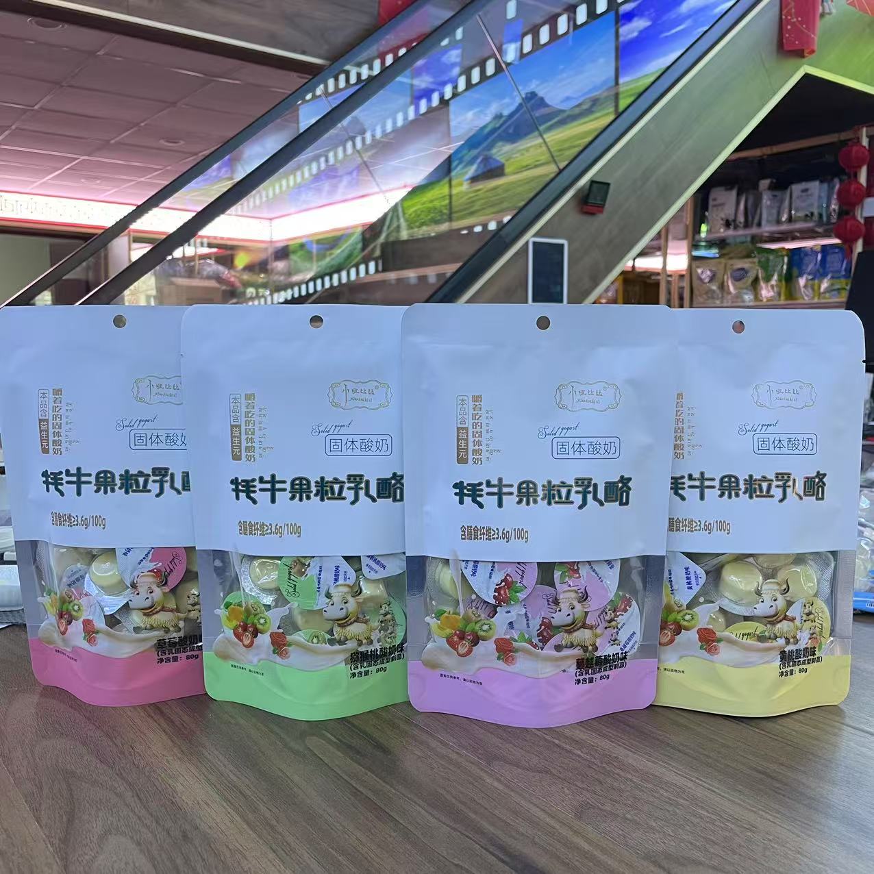 北国情小班比比托牛果粒乳酪80g袋装含乳固态成型制品内蒙特产