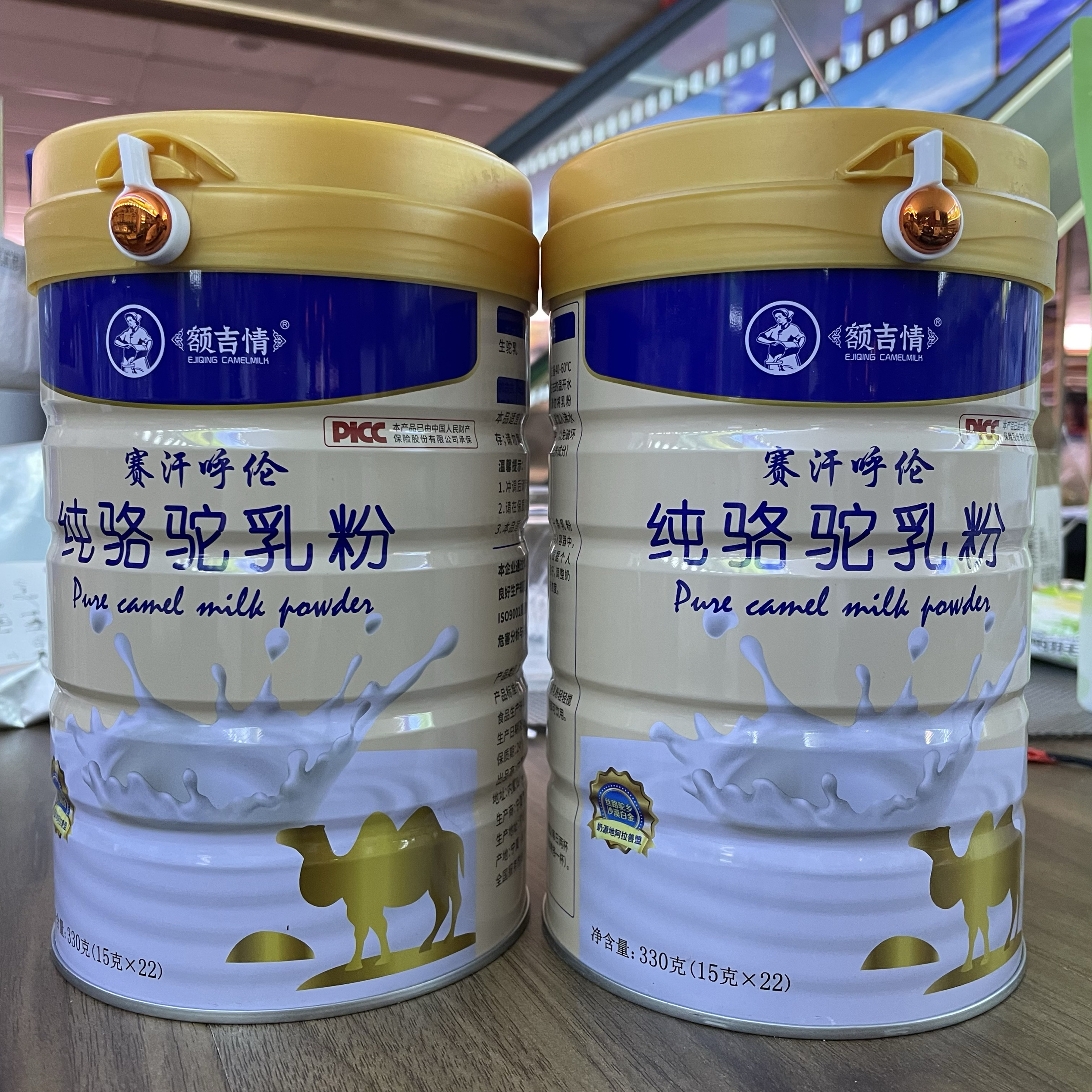 内蒙古纯骆驼乳粉即食驼奶粉