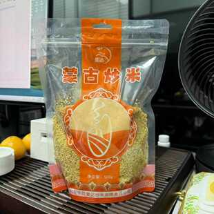 蒙达蒙古炒米500g*1袋蒙餐馆专用 内蒙古特产