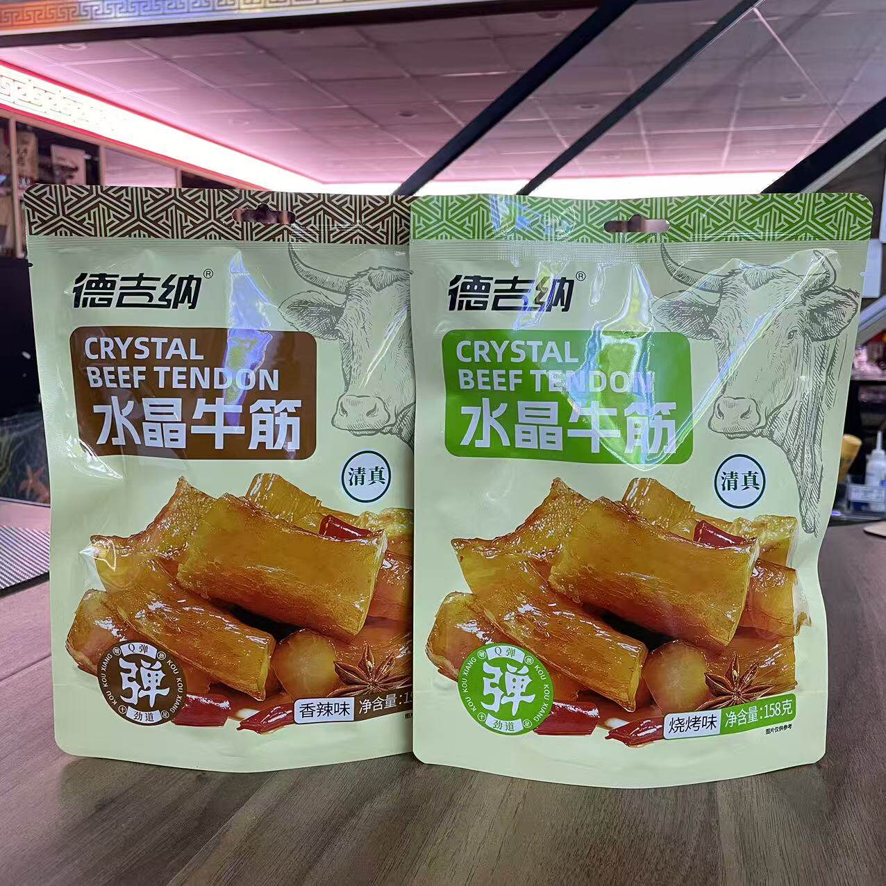 德吉纳水晶牛筋158g 袋装内蒙特产儿童零食休闲零食