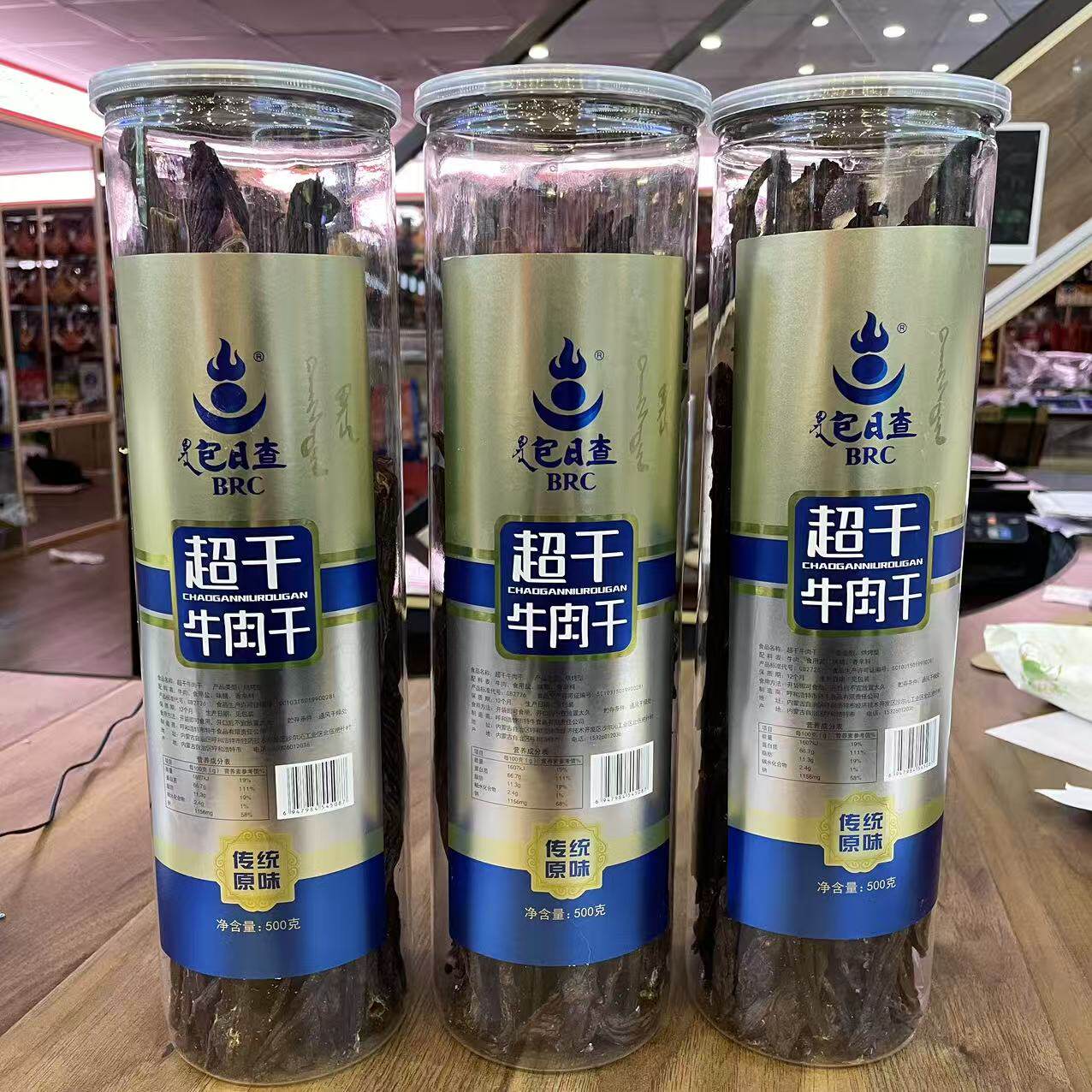 包日查超干牛肉干500g桶装内蒙特产儿童零食休闲零食旅行零食