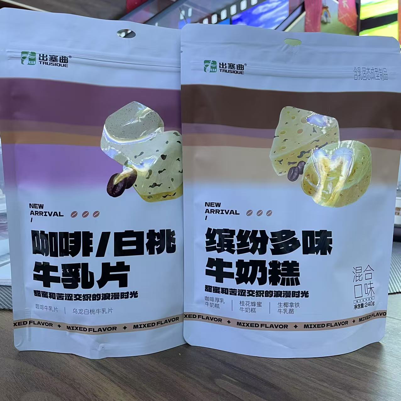 出赛曲咖啡/白桃牛乳片240g袋装