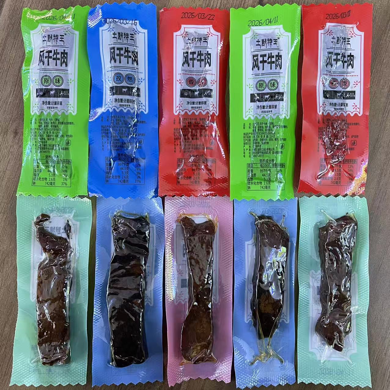 土默特王风干牛肉散装称重一斤约25根内蒙特产儿童零食牛肉干