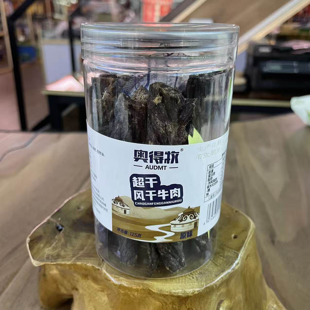 奥得牧超干风干牛肉125g桶装内蒙特产儿童零食休闲零食牛肉干
