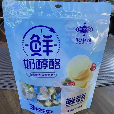 乳中情鲜奶醇酪500g3种口味组合装/原味/无蔗糖/蔓越莓内蒙古奶酪