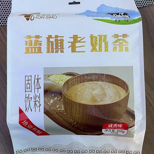 草原牧聪蓝旗老奶茶360g袋装 固体饮料内蒙古特产 内含18小袋