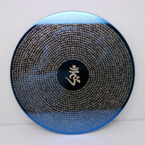 昕翼摆件经文清晰可订制激光雕刻