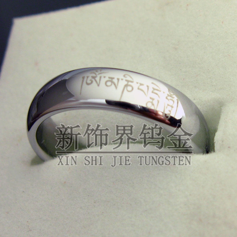 六字真言钨金质感刮不花戒指包邮