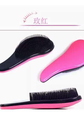羽毛接发梳防静电直发梳顺发梳6D美发梳子打理神器