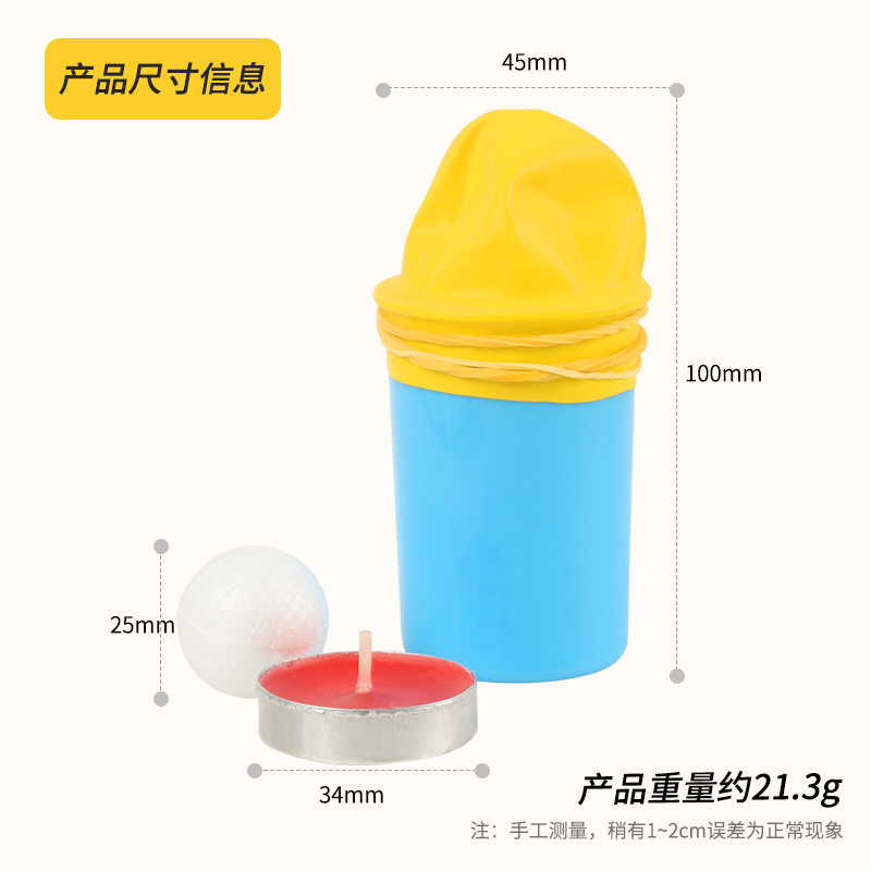 空气炮幼儿园趣味科学材料包儿童手工diy制作小发明物理原理实验