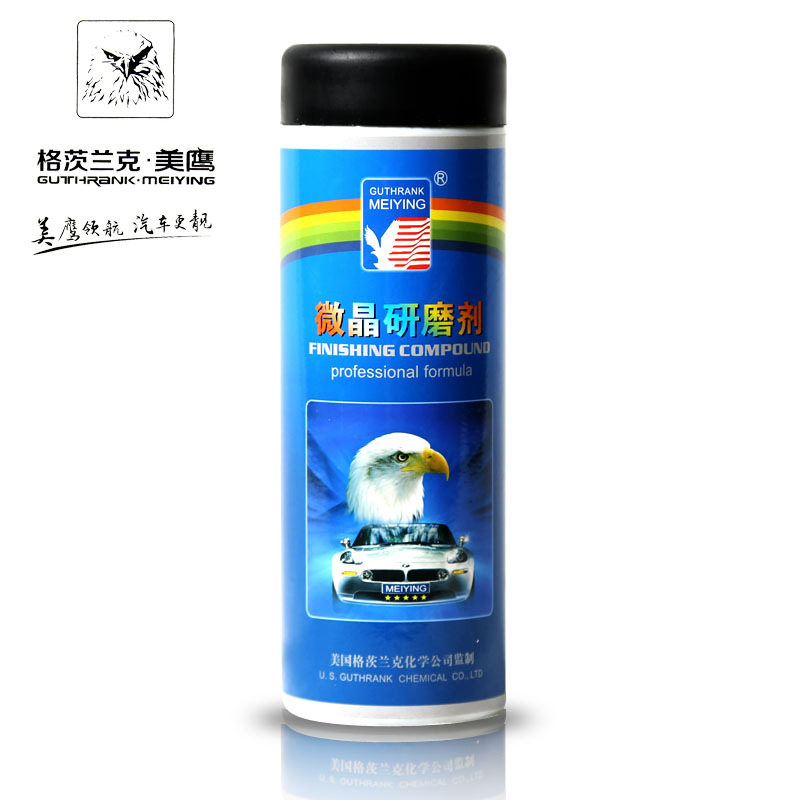 正品美鹰微晶研磨剂 汽车漆面美容养护用品 镀膜封釉 一件代发