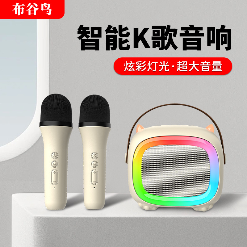 私模布谷鸟C06 蓝牙无线K歌音响式家庭KTV无线麦克风唱歌套装厂家