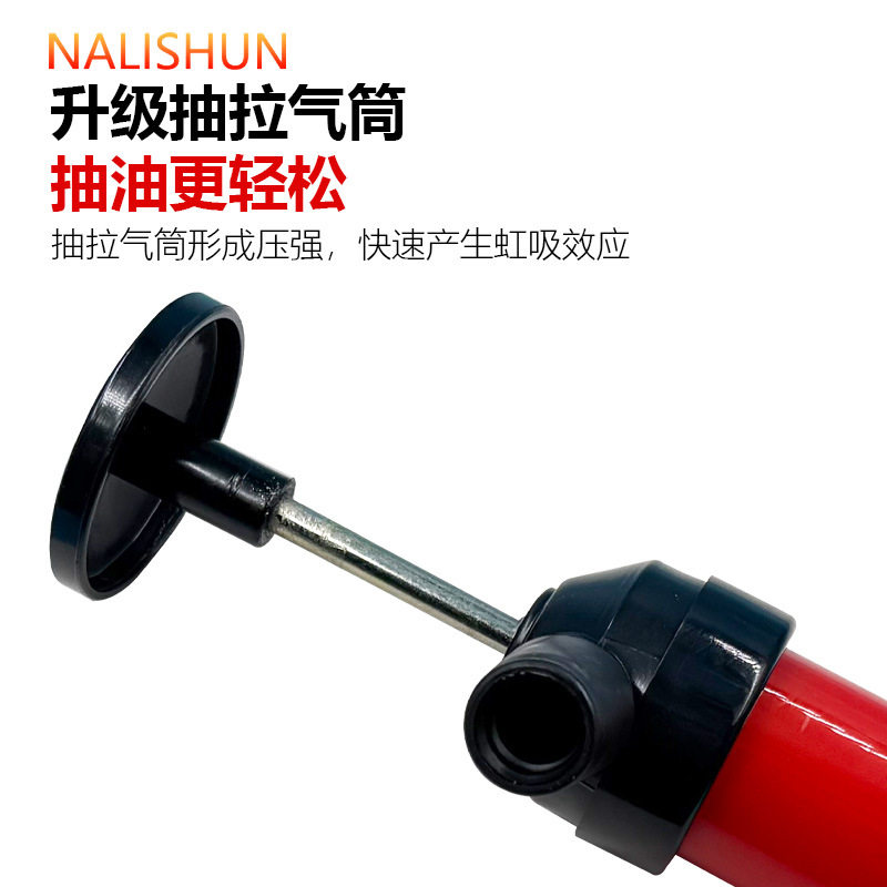 汽车抽油自吸手动吸油器抽油泵邮箱抽油管车抽尿素换机油吸管抽水