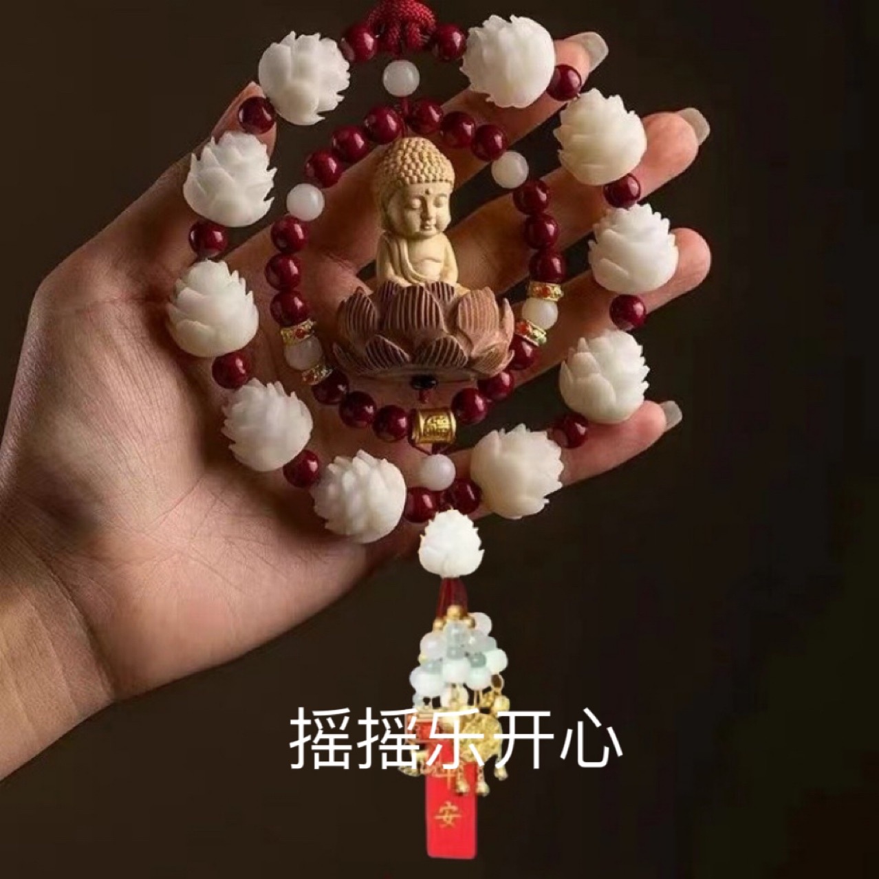 Q3Y莲花汽车挂件圈圈平安小佛车挂件汽车后视镜车内吊饰桃木车载