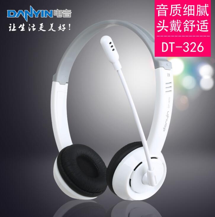 厂家danyin/电音 DT-326台式电脑头戴式手机耳机长线游戏耳麦带话