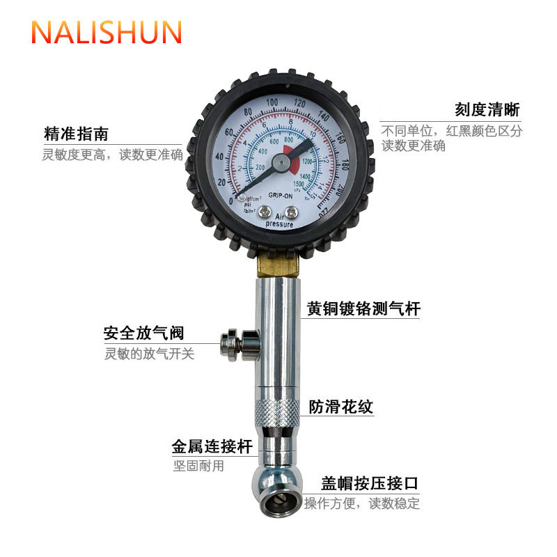 胎压表气压表高精度带压力充气头汽车轮胎压监测器计加气枪打气嘴