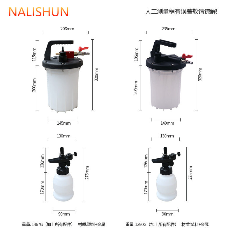 刹车油更换工具制动液刹车离合排空方向机油助力油抽油机吸油器壶