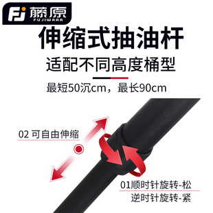 藤原手压式抽油泵大桶机油加注枪手动抽油神器吸油注油器液体油抽