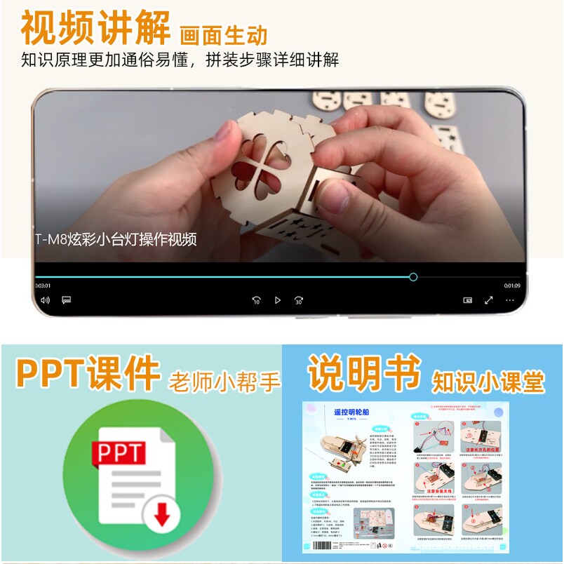 diy遥控明轮船小学生科技小制作材料儿童科学实验拼装电动船模型
