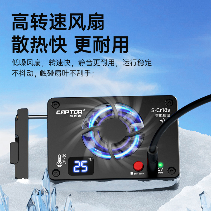 沣标CR18S相机散热器风扇A7M4 ZVE10 R5 RP A7C A6400半导体控温