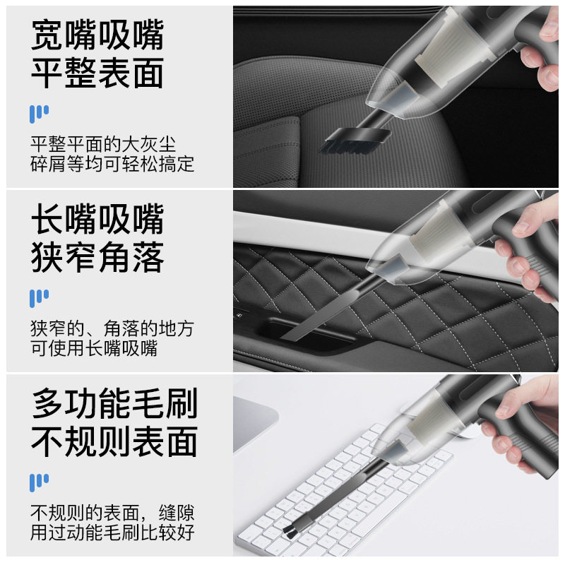 车载吸尘器无线汽车手持便捷式小型车内大功率强力吸力迷你吸尘器