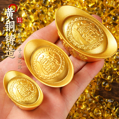 纯黄铜黄金万金元宝两招聚催财进宝黄铜沙金元宝家居桌面把玩摆件
