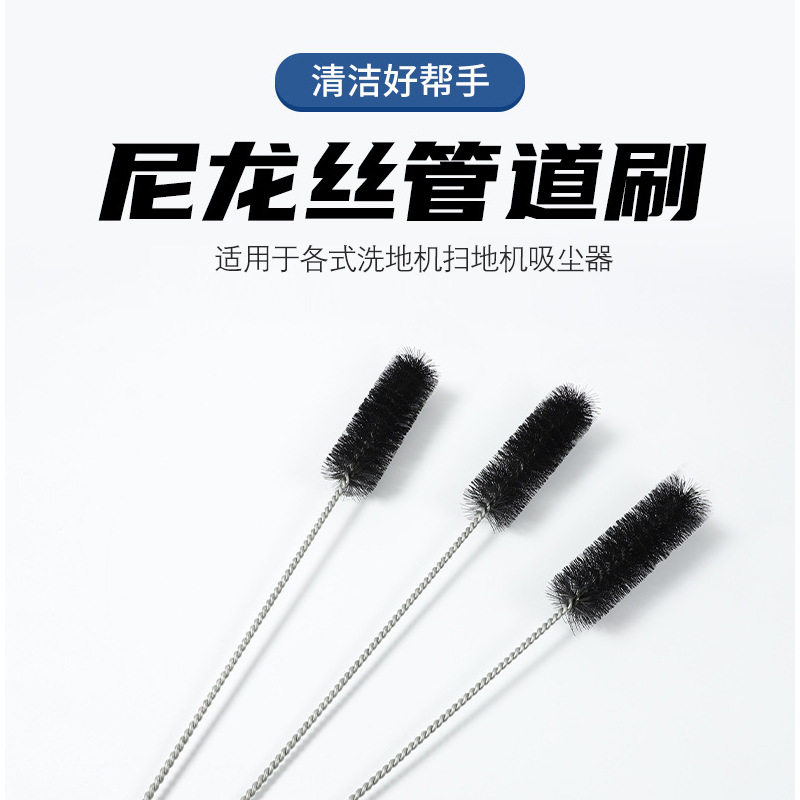 适用追觅添可必胜美的洗地机带刀片清洁刷硬毛刷清洗污水水箱家用
