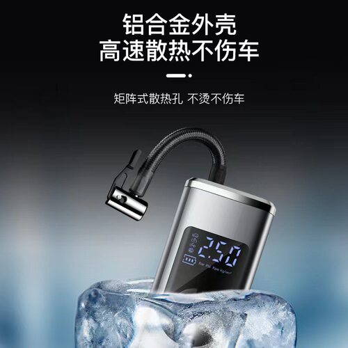 车载充气泵式车用无线电动加气泵打气筒冲气泵汽车轮胎打气泵