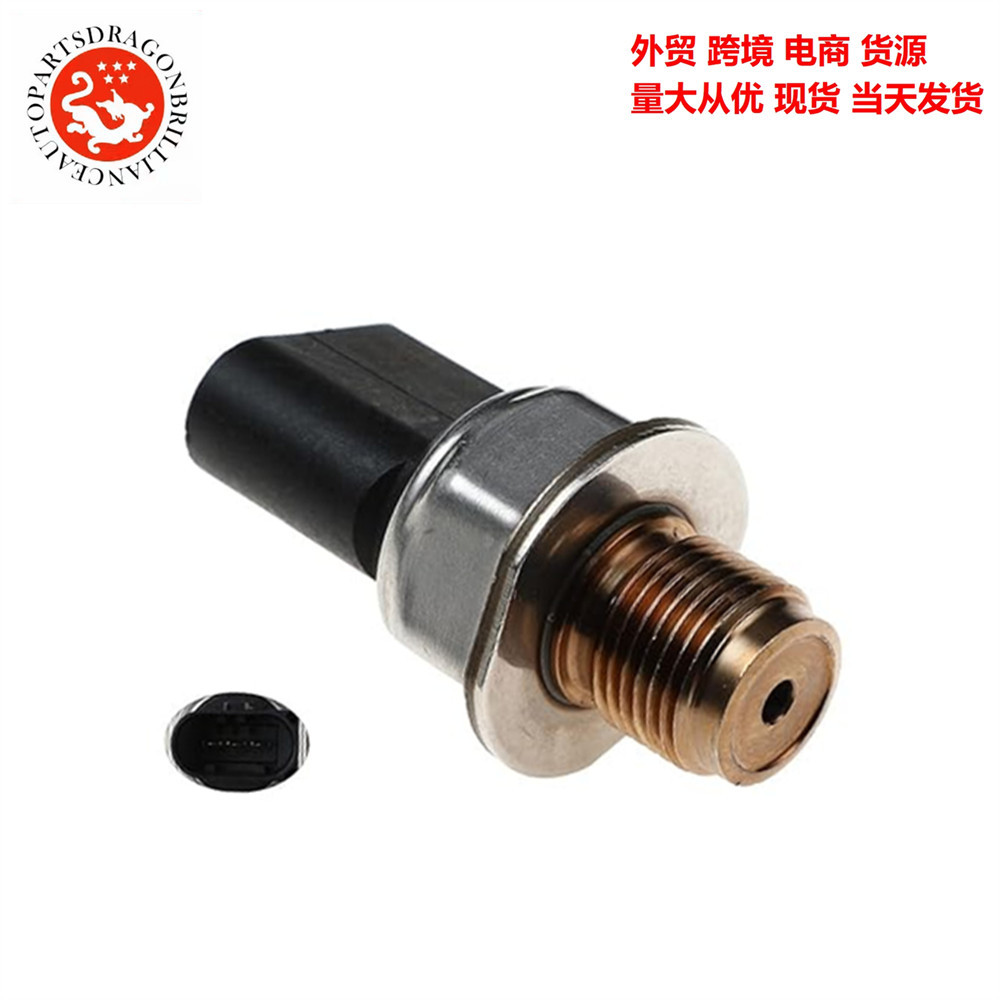 汽车燃油机油传感器 55PP4001 5WS40755 1717578 BK2Q-9D280-AB厂