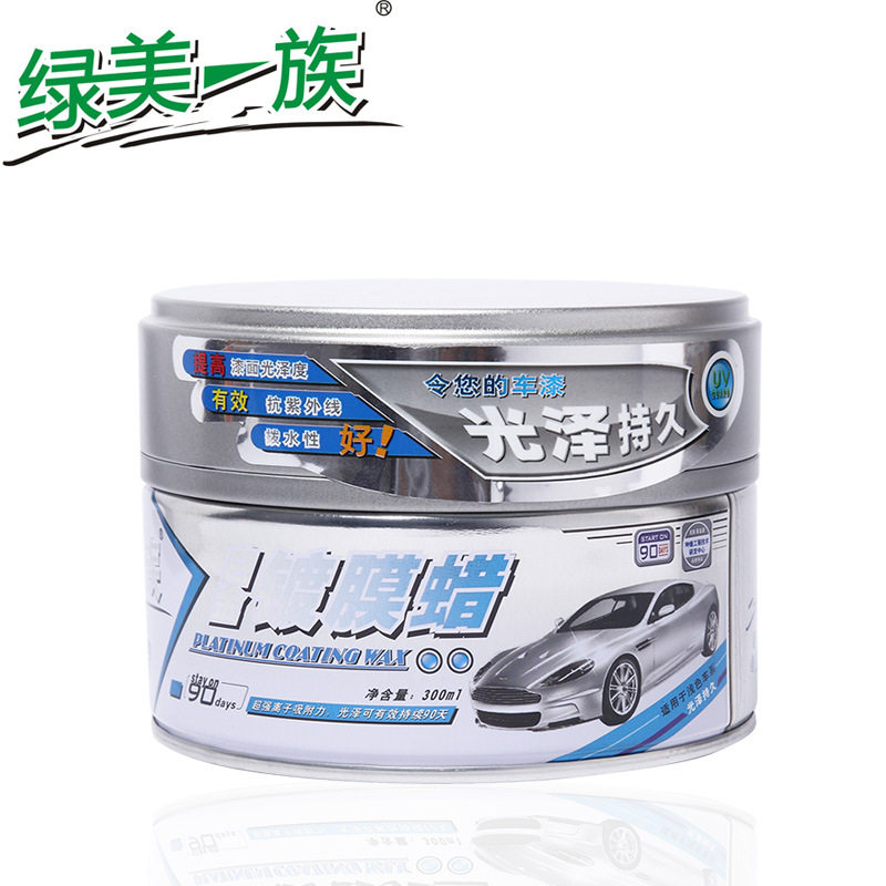 白金镀膜蜡 厂家直供汽车车漆保护蜡 白金蜡黄金蜡支持一件代发