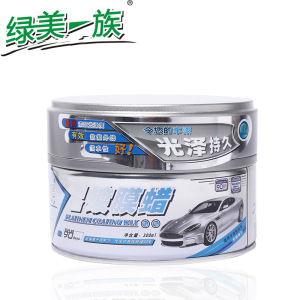 白金镀膜蜡 厂家直供汽车车漆保护蜡 白金蜡黄金蜡支持一件代发