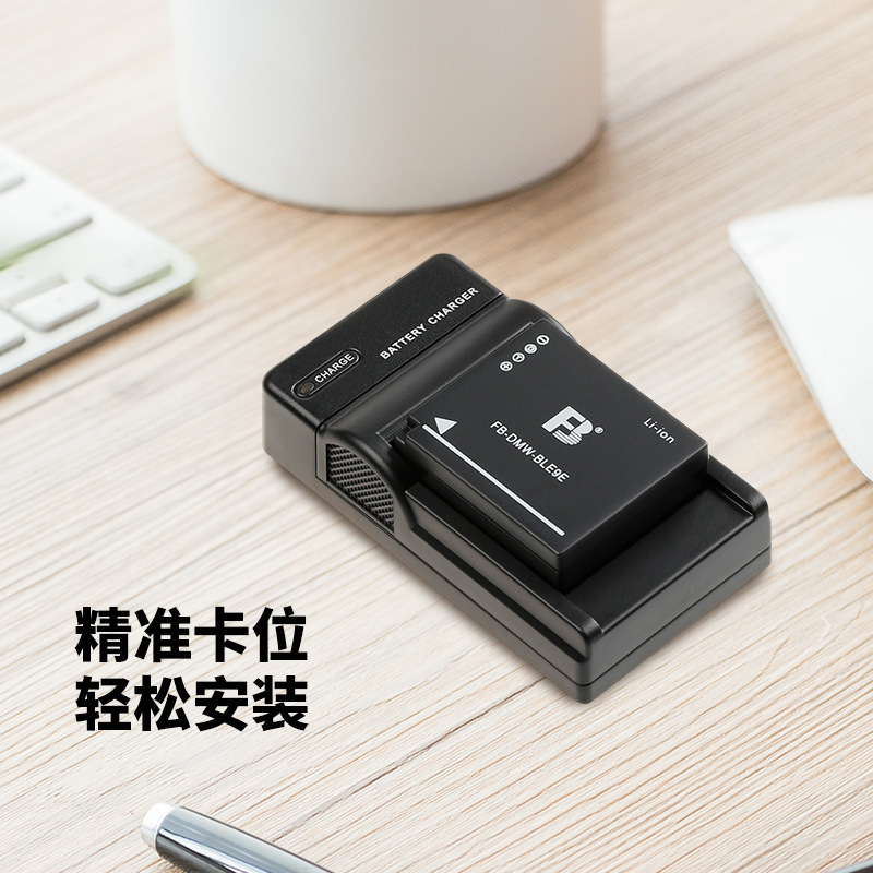 沣标适用松下BLE9E充电器BLH7E GX9 GF6 GF3 GF5 BLG10相机座充厂