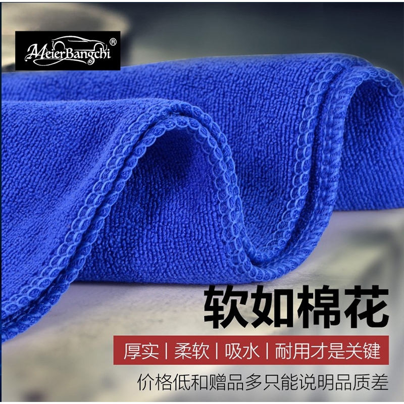 厂家供应洗车毛巾加绒加厚420g毛巾擦车巾吸水40*60厘米多用毛巾