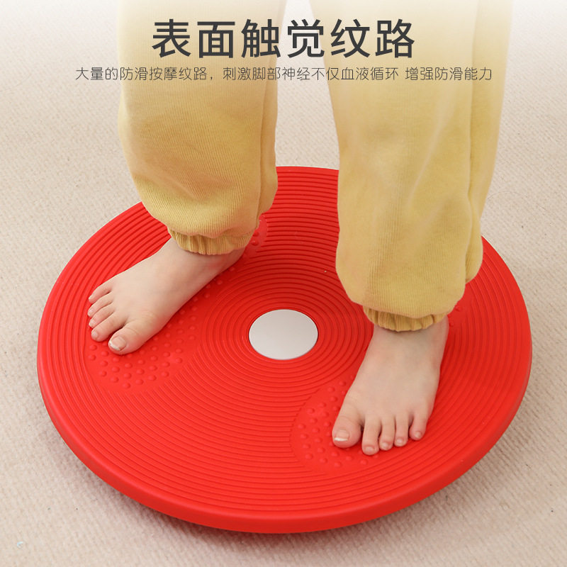 儿童圆形平衡板休闲玩具平衡台单人跷跷板多功能运动塑料拉筋板