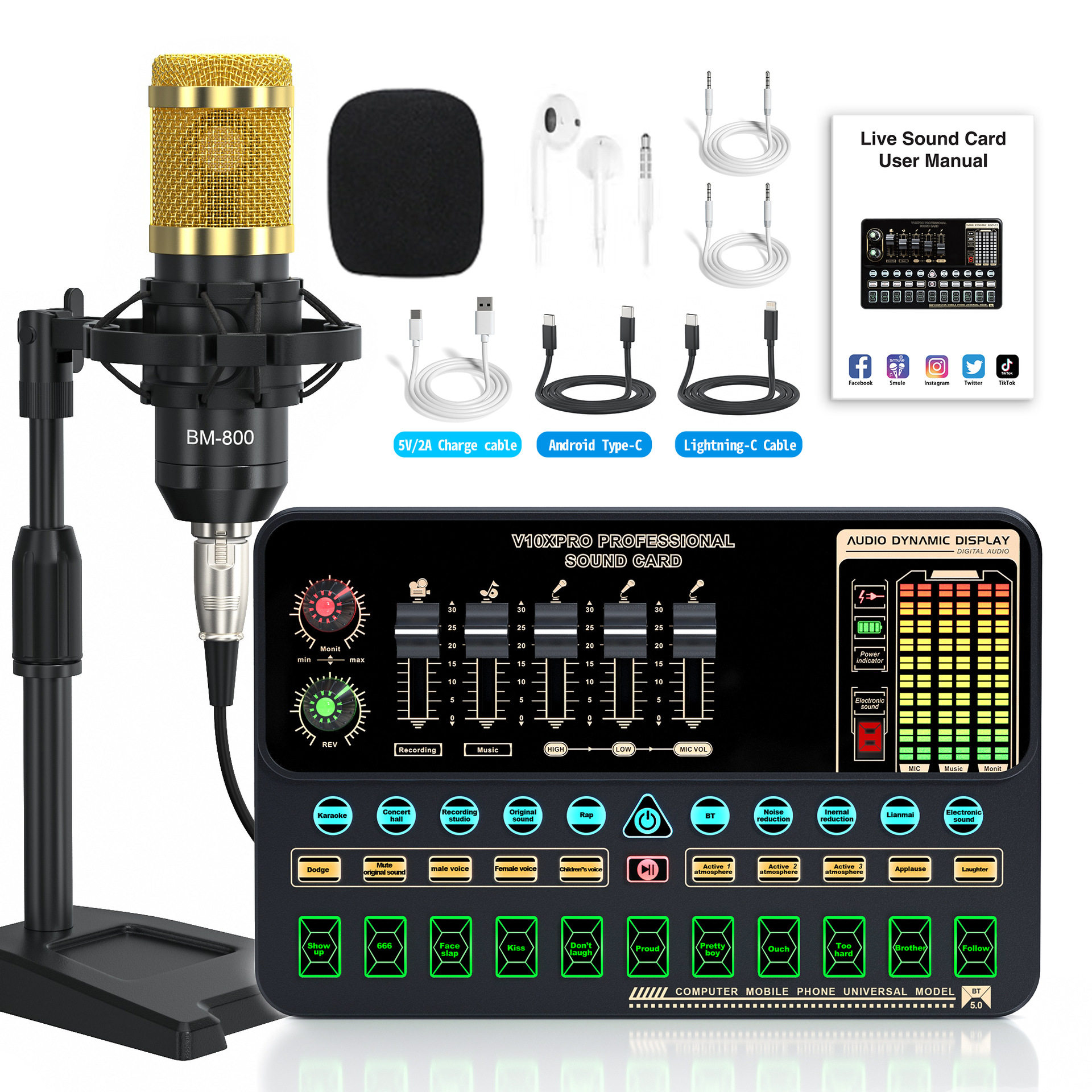 V10声卡话筒直播全套Audio设备全套BM800话筒K歌电脑声卡工厂