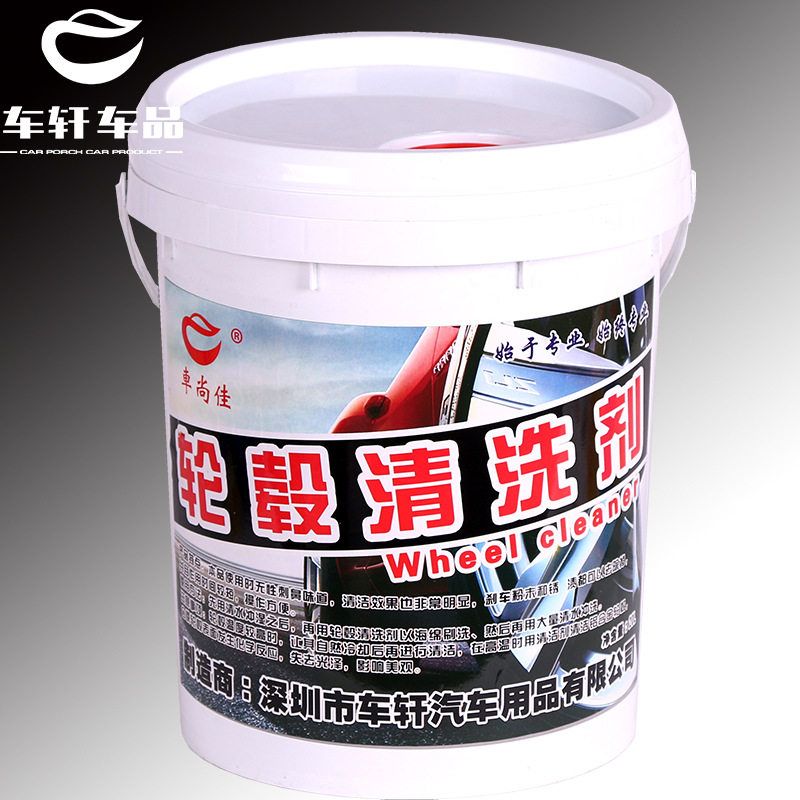 厂家供应车尚佳轮毂清洗剂持久光亮除铁粉铝合金轮毂清洗剂20l