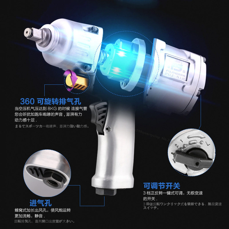 藤原风炮 气动扳手 风炮机大风炮大扭力风炮套筒风动气动工具藤原