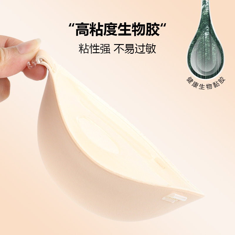 加厚胸贴小显大厚款聚拢上隐形无肩带乳贴婚纱礼服专用文胸胸垫