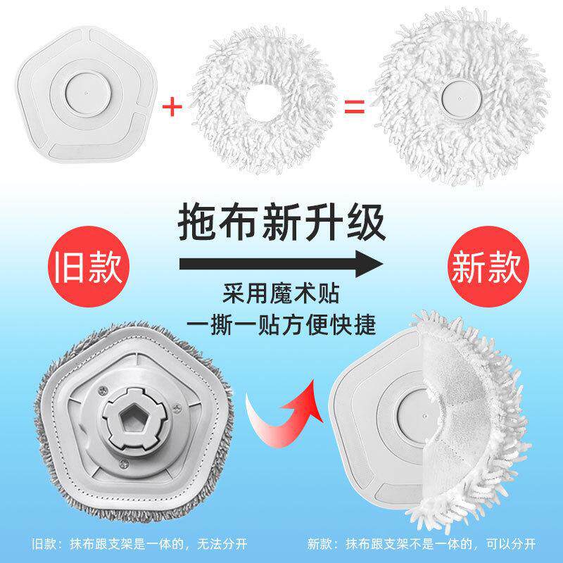 适用追觅扫地机器人滚刷边刷滤芯滤网水箱拖布抹布W10/w10Pro配件