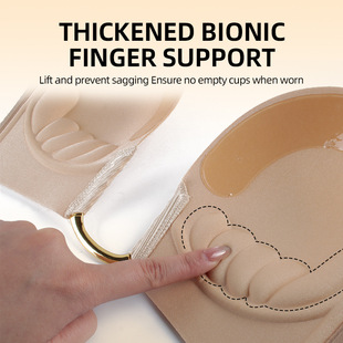 Invisible bra海绵U型胸贴聚拢上托无肩带内衣深V防下垂隐形胸贴