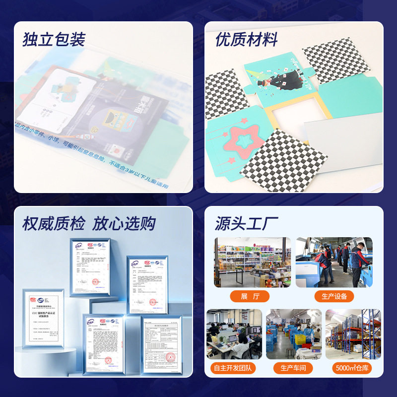 魔术存钱罐diy科学实验小制作儿童学生手工材料包魔术盒学校教具