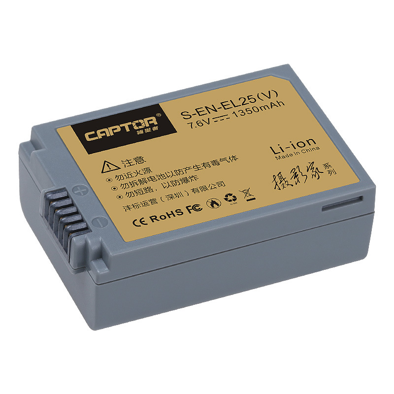 捕捉者沣标EN-EL25锂电池高容量Z50二代Z30微单Zfc全解码相机电池