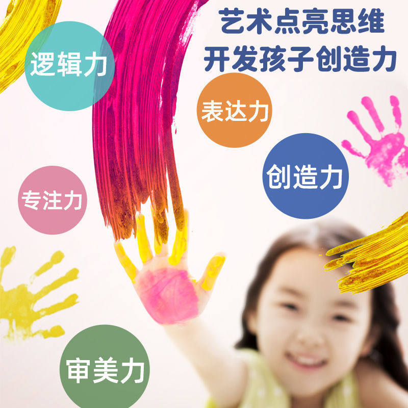 儿童丙烯颜料12色套装6连体学生美术画画涂色石膏娃娃颜料条