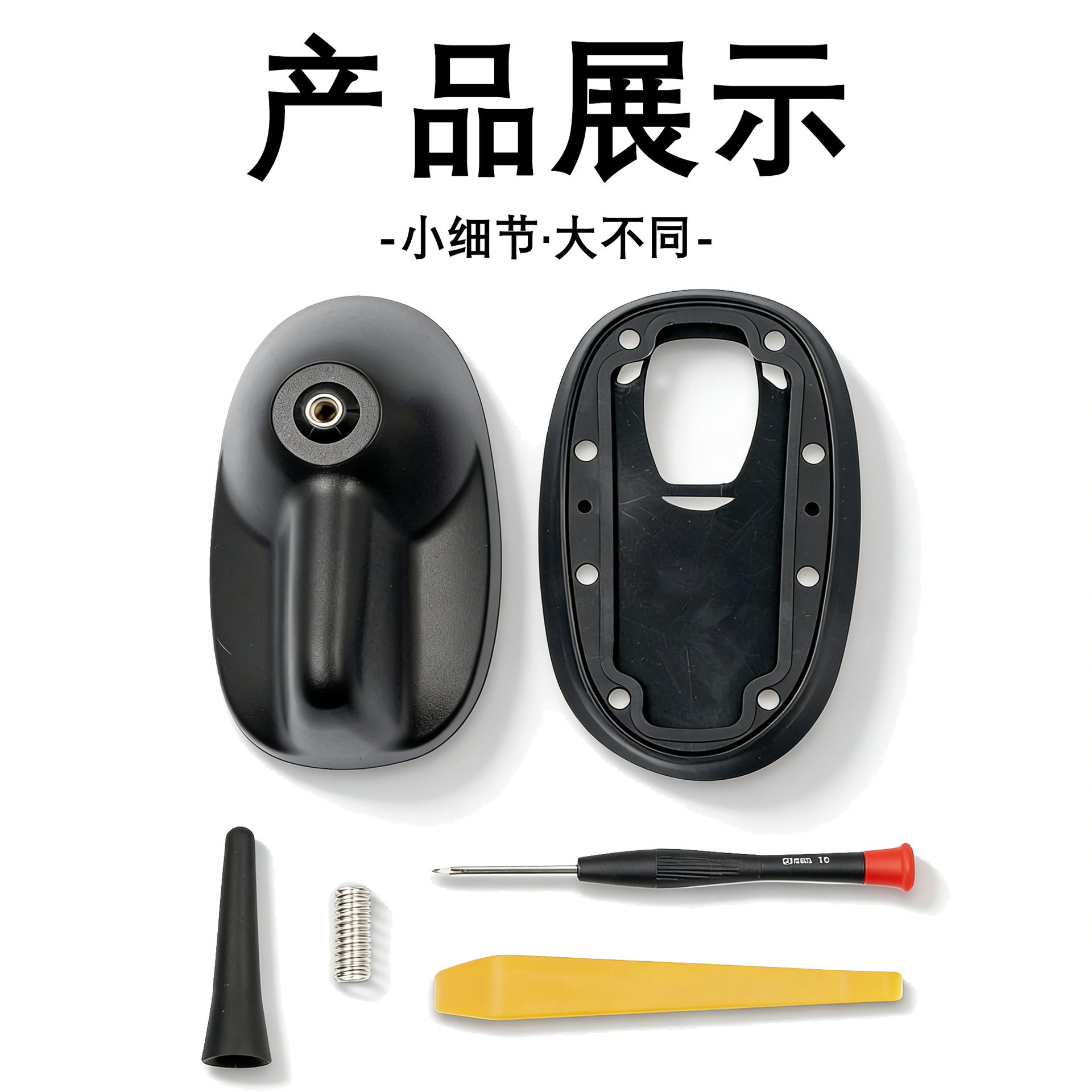 适用于宝马迷你mini  R55R56S 天线底座 密封圈 胶垫 收音机车顶