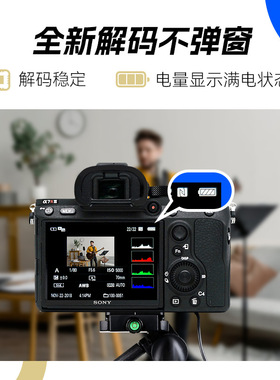 沣标NP-FZ100假电池A7M3 A7C适用索尼相机直播供电FX3 A7M5 A7m4