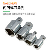 转换接头套筒扳手接杆弯杆变径接头汽车汽修五金工具大中小飞接口