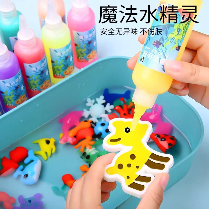 神奇水精灵溶液玩具水宝宝儿童套装diy手工制作材料包磁性钓鱼池